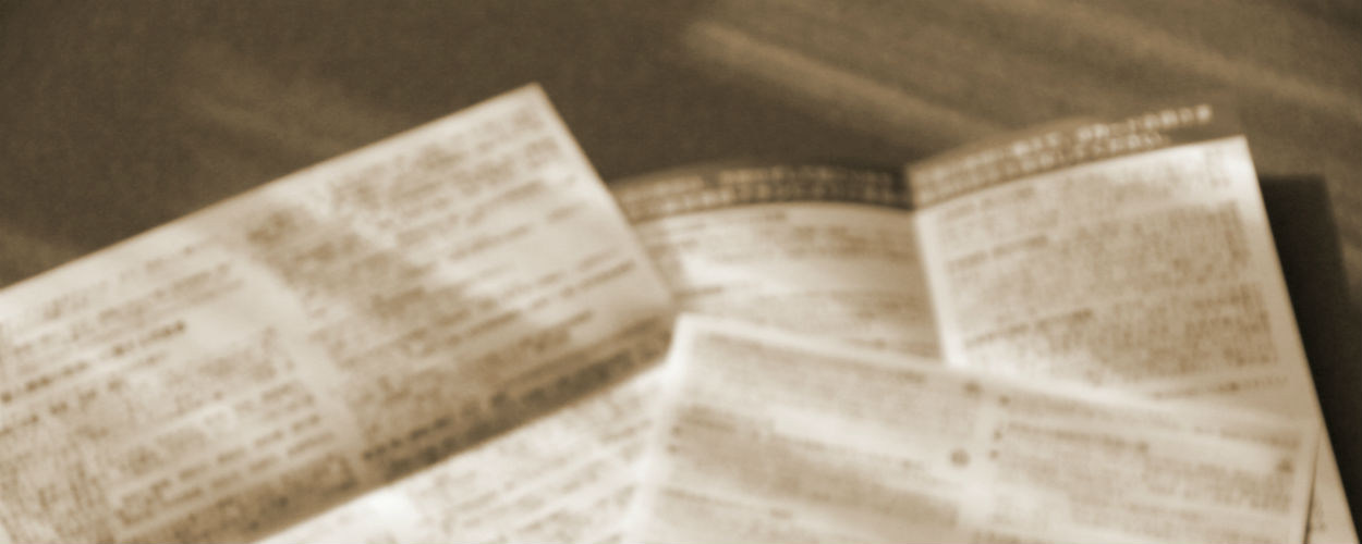 審査に欠かせない書類