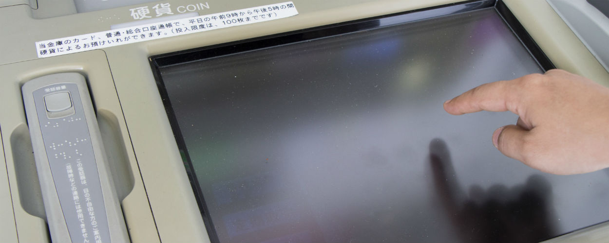 ローン申込機や自動契約機