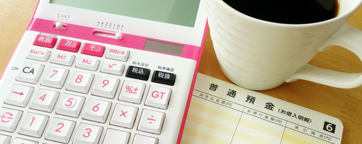 消費者金融の返済方法