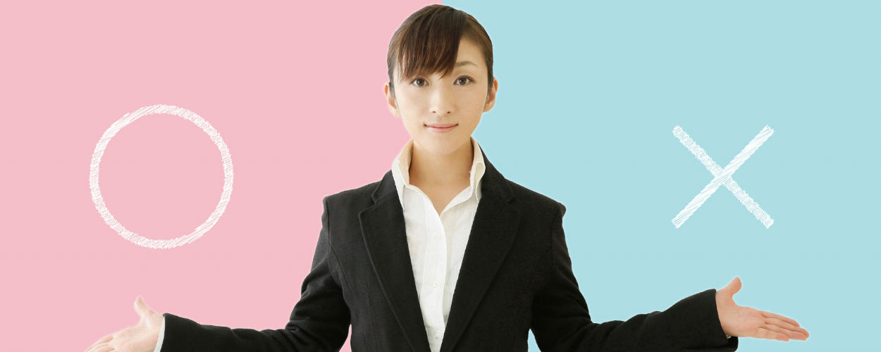 消費者金融の審査で使われる信用情報