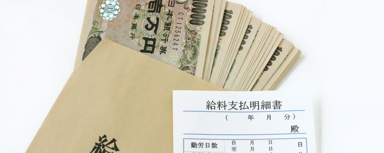 審査に落ちやすい人