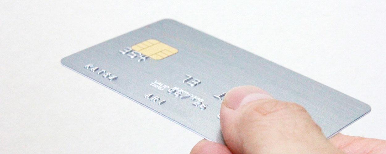 アメリカン・エキスプレス（アメックス）